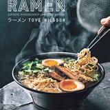 Ramen 1